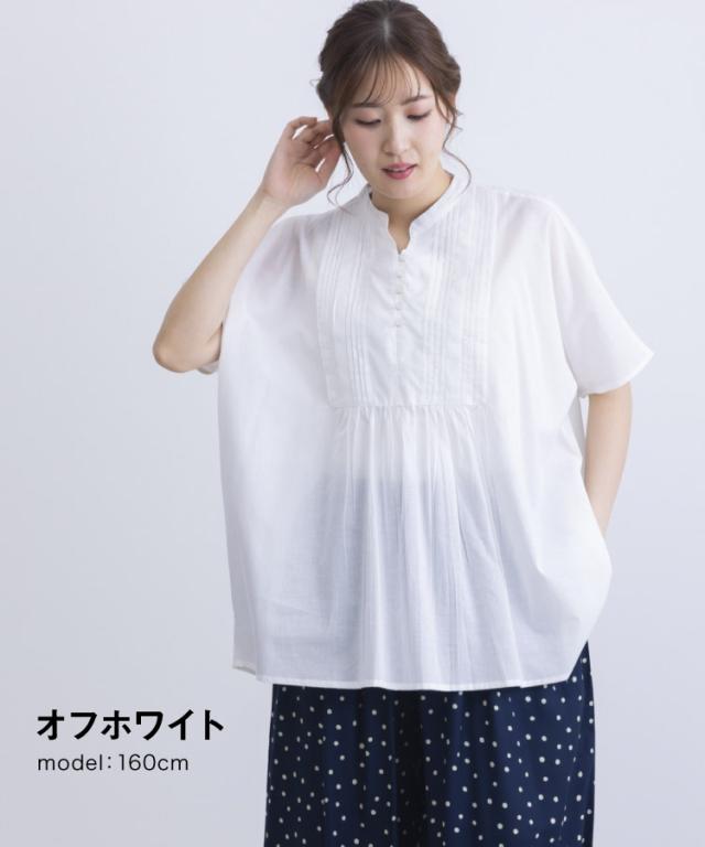 ごきげんを、あしらう。胸元ピンタックコクーンブラウス