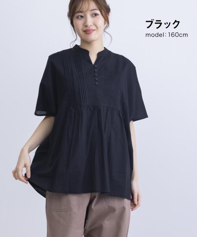 ごきげんを、あしらう。胸元ピンタックコクーンブラウス