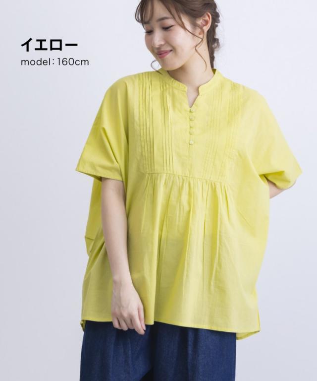 ごきげんを、あしらう。胸元ピンタックコクーンブラウス