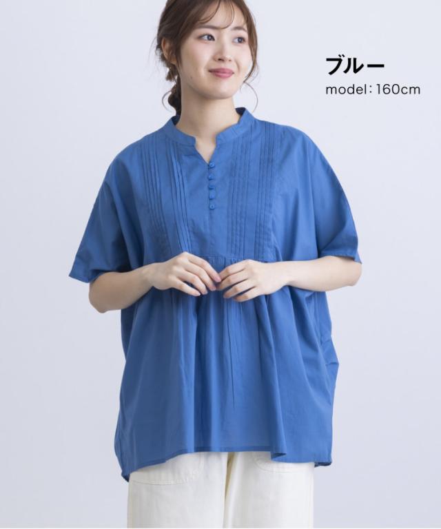 ごきげんを、あしらう。胸元ピンタックコクーンブラウス