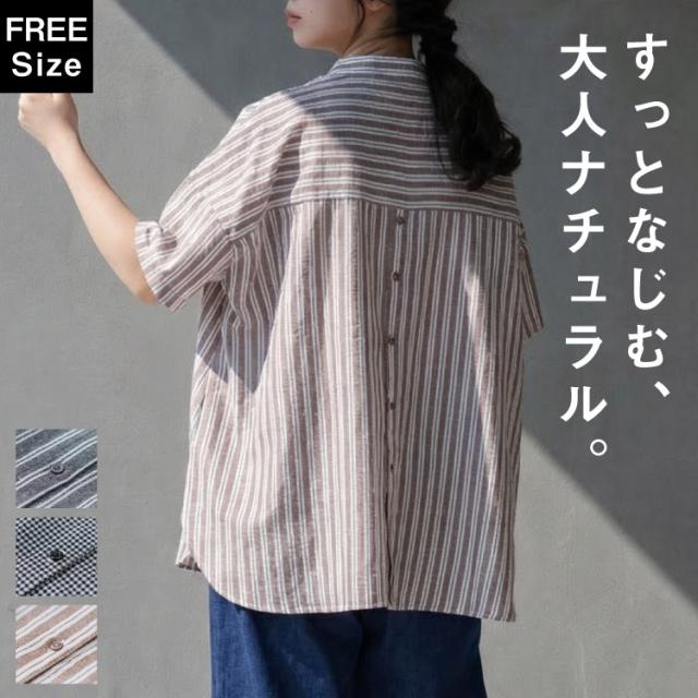 すっとなじむ、大人ナチュラル。先染めチェック5分袖ブラウス