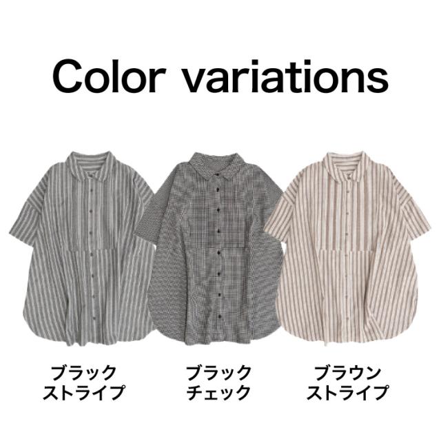 すっとなじむ、大人ナチュラル。先染めチェック5分袖ブラウス