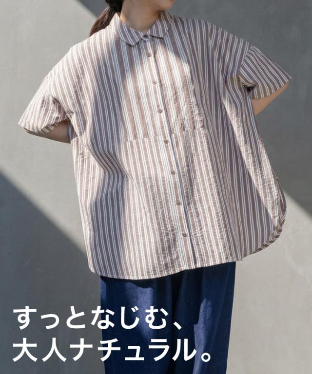 すっとなじむ、大人ナチュラル。先染めチェック5分袖ブラウス