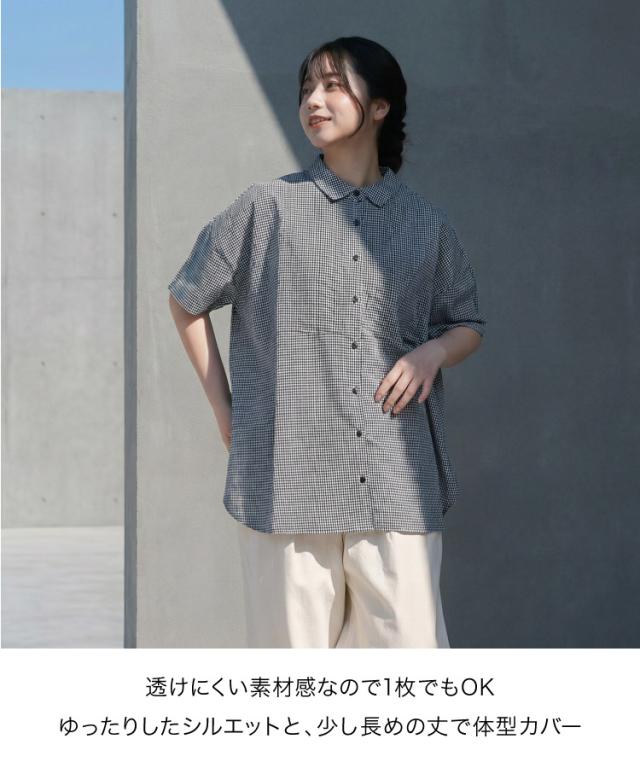 すっとなじむ、大人ナチュラル。先染めチェック5分袖ブラウス