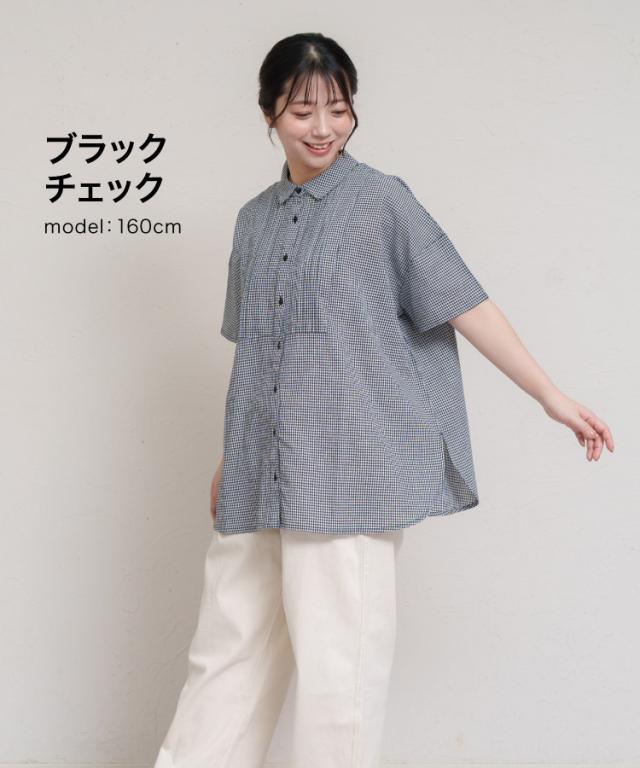 すっとなじむ、大人ナチュラル。先染めチェック5分袖ブラウス