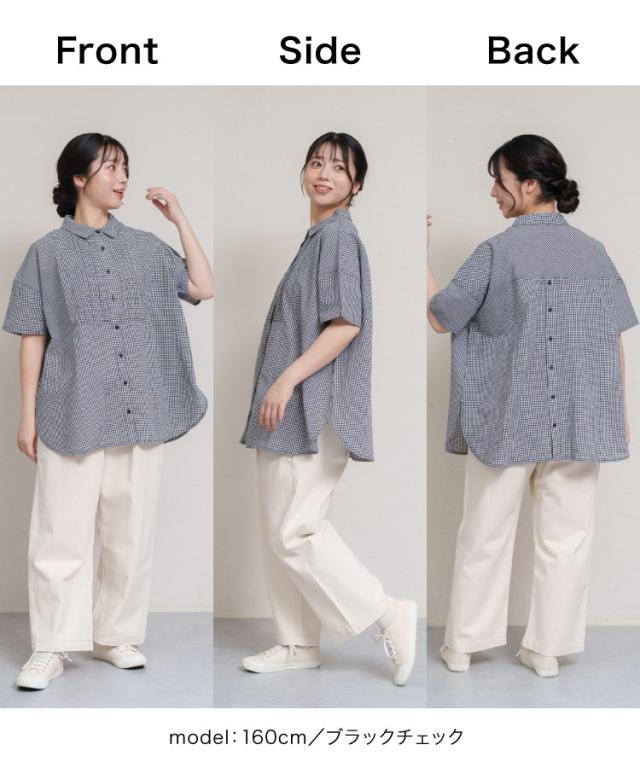 すっとなじむ、大人ナチュラル。先染めチェック5分袖ブラウス