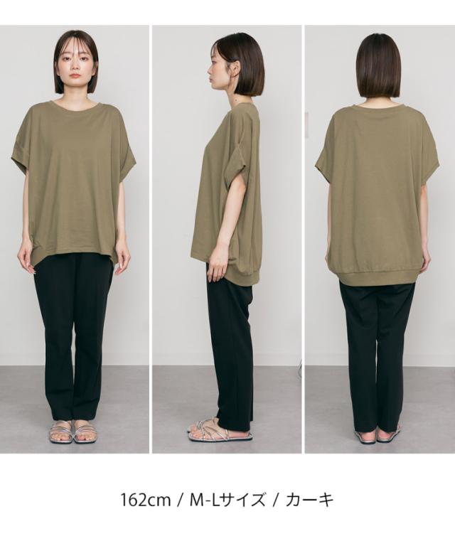 立体ドルマンスリーブTシャツ