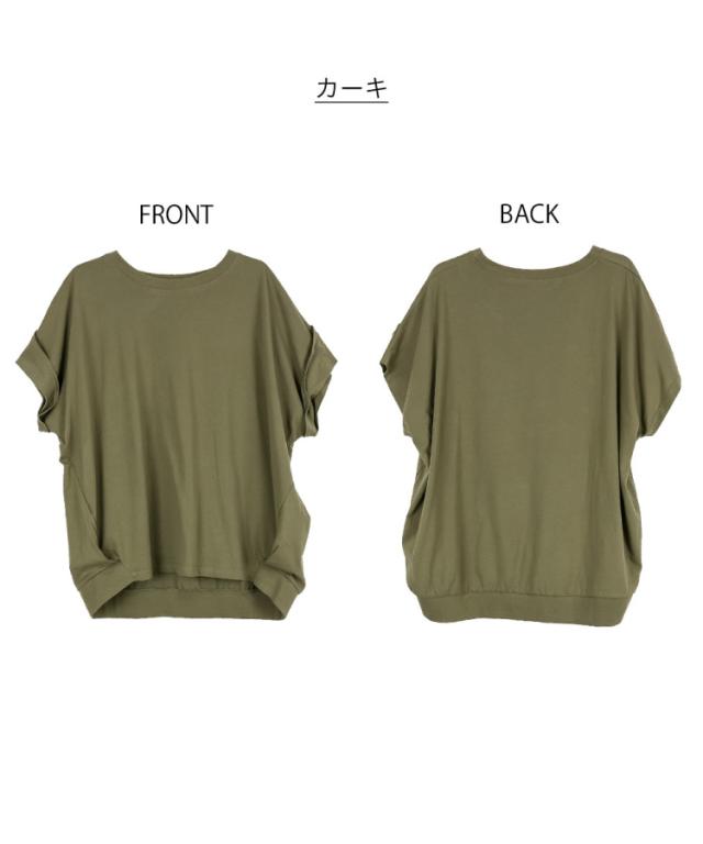 立体ドルマンスリーブTシャツ
