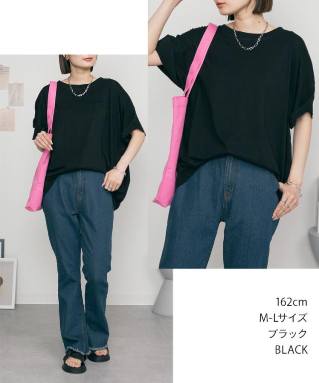 立体ドルマンスリーブTシャツ