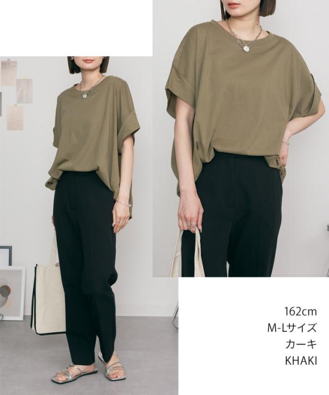 立体ドルマンスリーブTシャツ