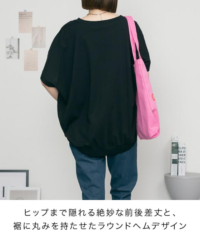 立体ドルマンスリーブTシャツ