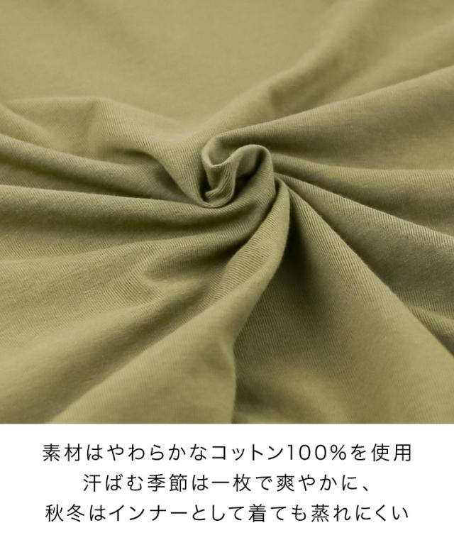 立体ドルマンスリーブTシャツ