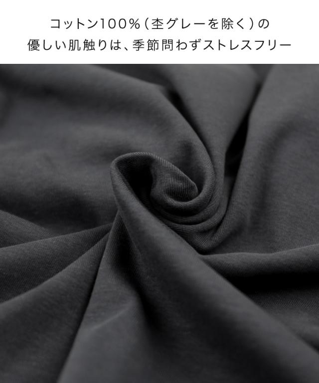 フレア袖ドロップショルダーTシャツ