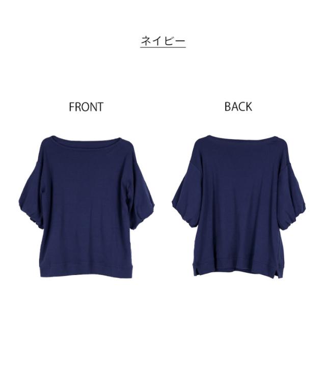 フレア袖ドロップショルダーTシャツ