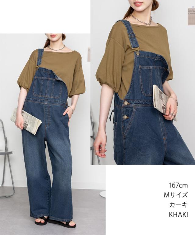 フレア袖ドロップショルダーTシャツ