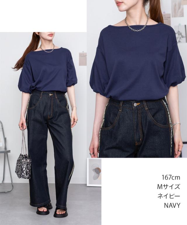 フレア袖ドロップショルダーTシャツ