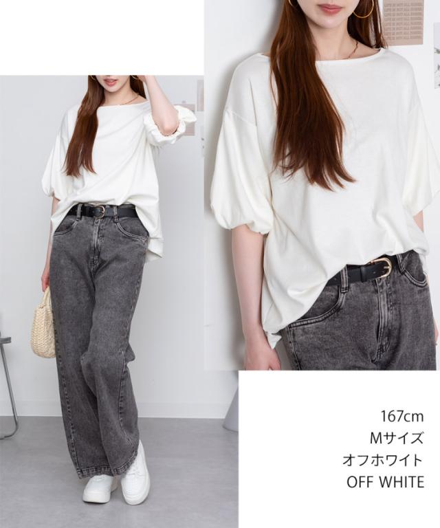 フレア袖ドロップショルダーTシャツ