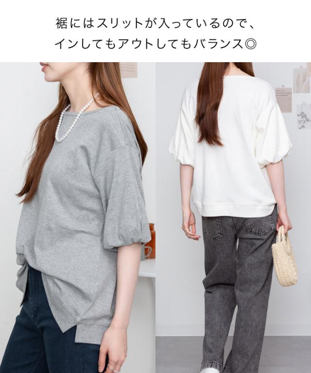 フレア袖ドロップショルダーTシャツ