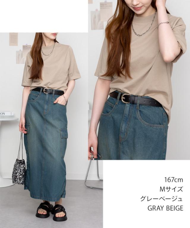 プチハイネック半袖Tシャツ