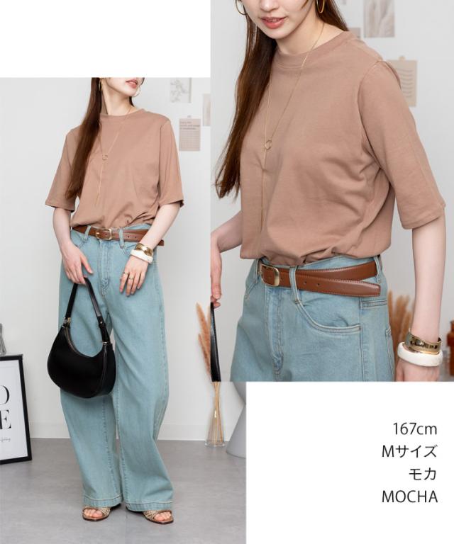 プチハイネック半袖Tシャツ