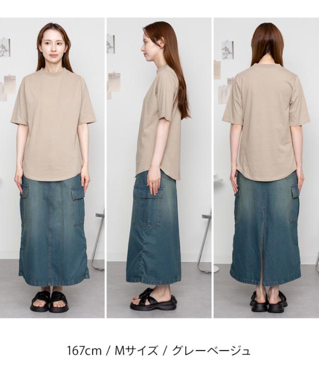 プチハイネック半袖Tシャツ