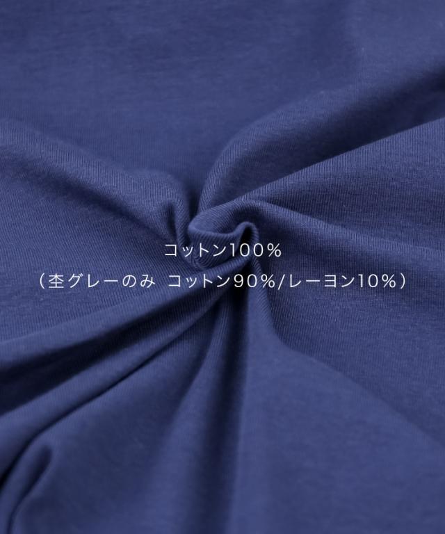 変形ドルマンカットソー