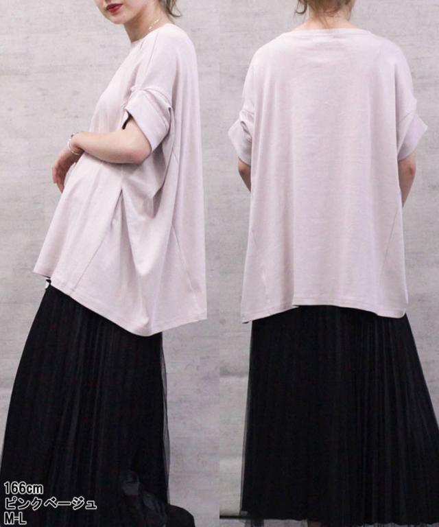 変形ドルマンカットソー