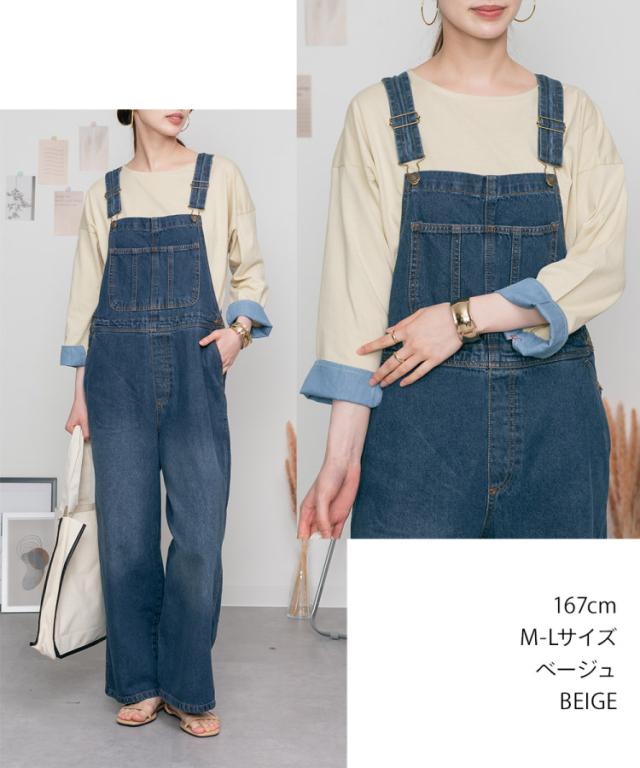 袖口裏ダンガリーロングTシャツ