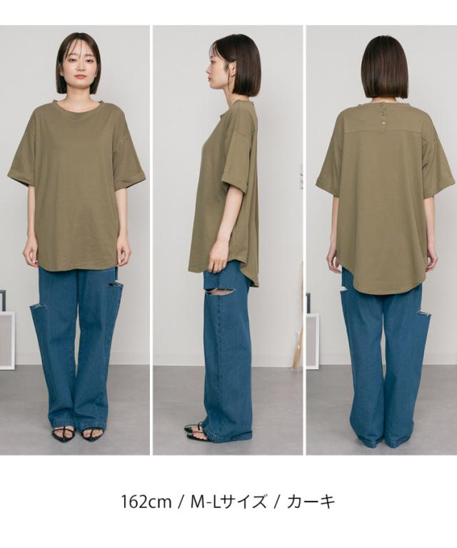 ロールアップハーフスリーブカットソー