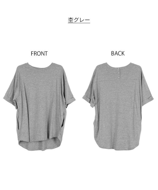 ロールアップハーフスリーブカットソー