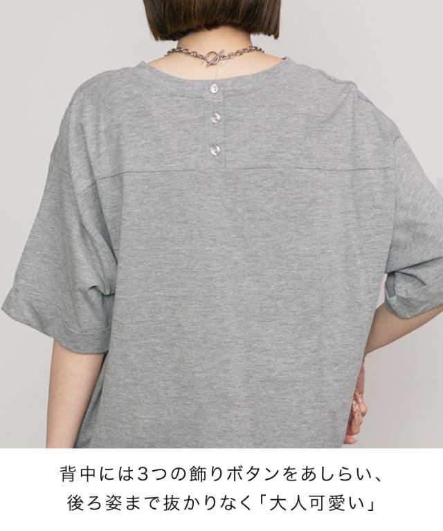 ロールアップハーフスリーブカットソー