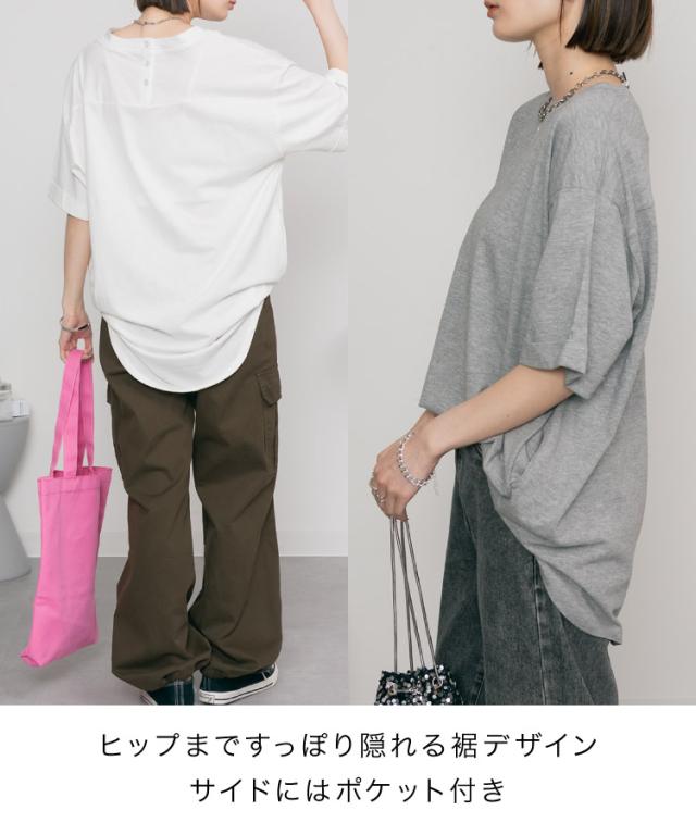 ロールアップハーフスリーブカットソー