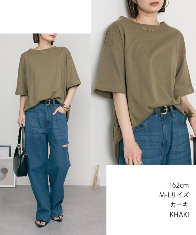 ロールアップハーフスリーブカットソー