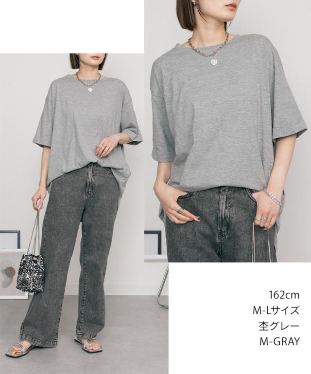 ロールアップハーフスリーブカットソー