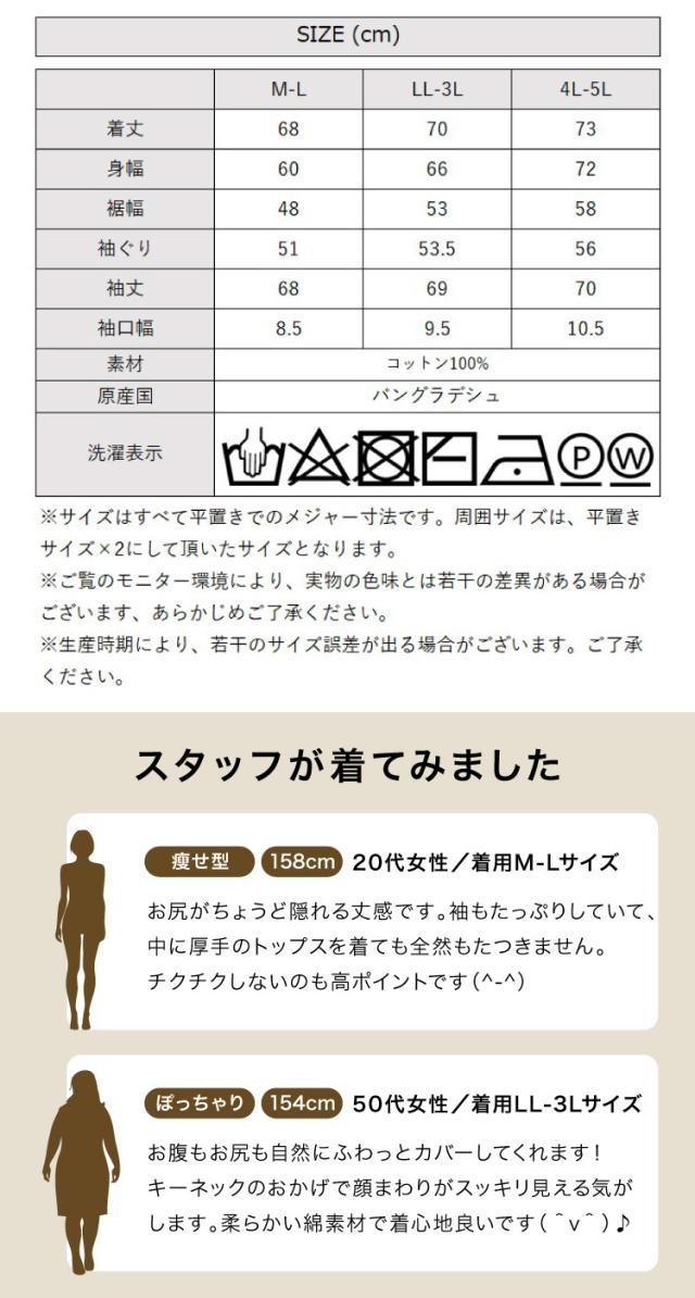 ボーダーキーネックドルマンカーディガン