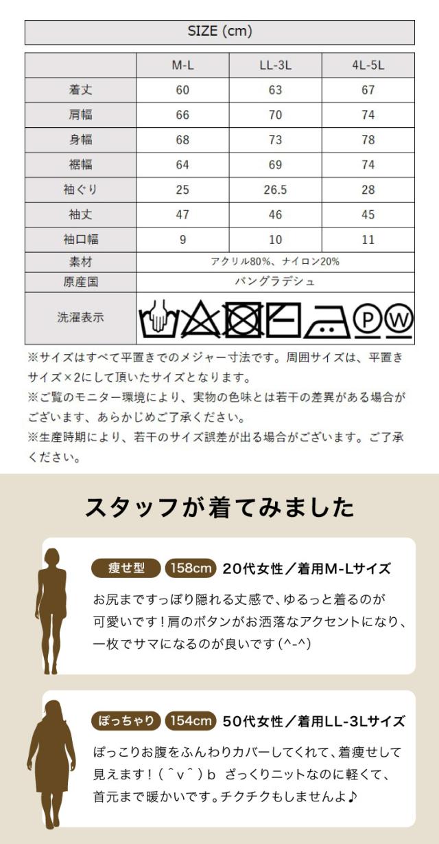 バルキーサイドボタンハイネックセーター