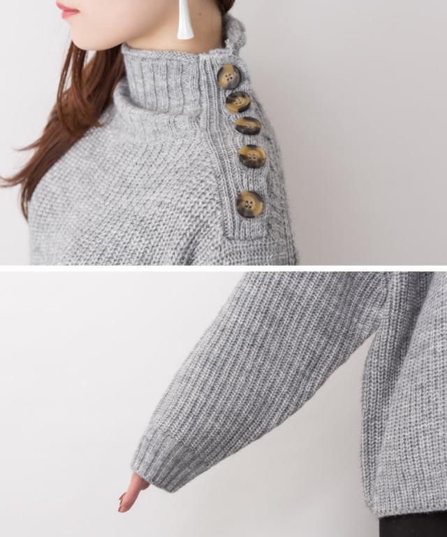 バルキーサイドボタンハイネックセーター