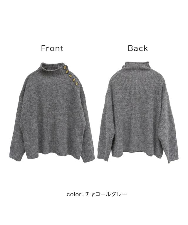 バルキーサイドボタンハイネックセーター