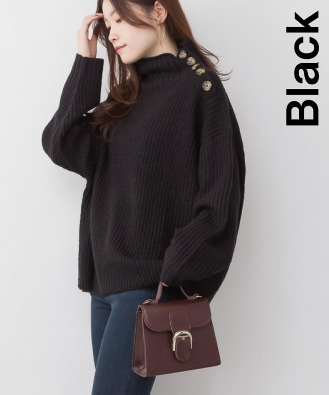 バルキーサイドボタンハイネックセーター