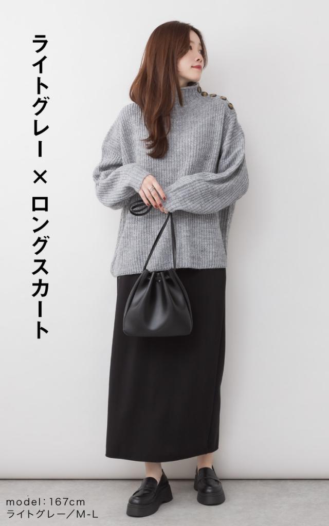 バルキーサイドボタンハイネックセーター