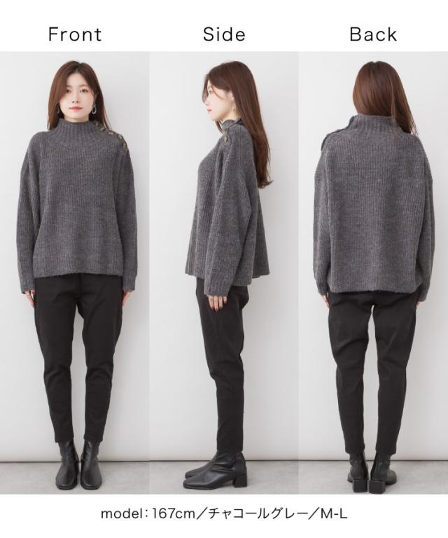 バルキーサイドボタンハイネックセーター