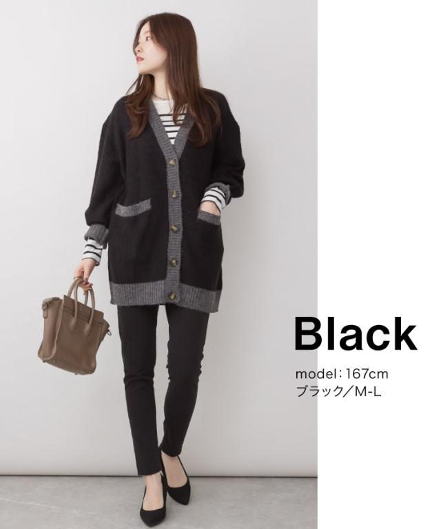 コンビネーションカラーVネックカーディガン
