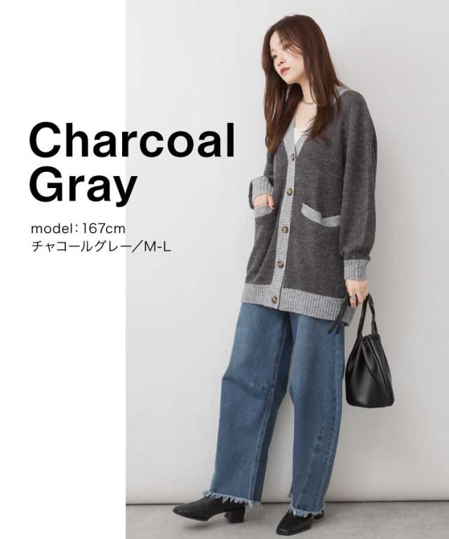 コンビネーションカラーVネックカーディガン