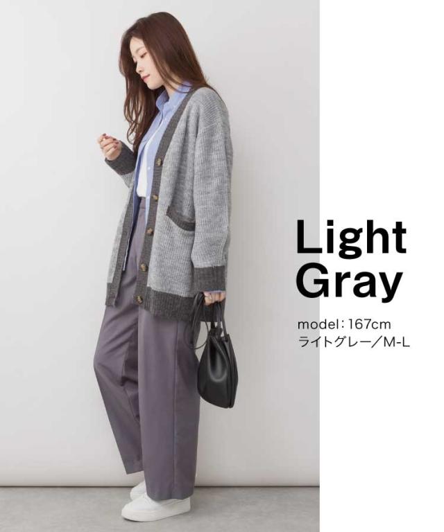 コンビネーションカラーVネックカーディガン