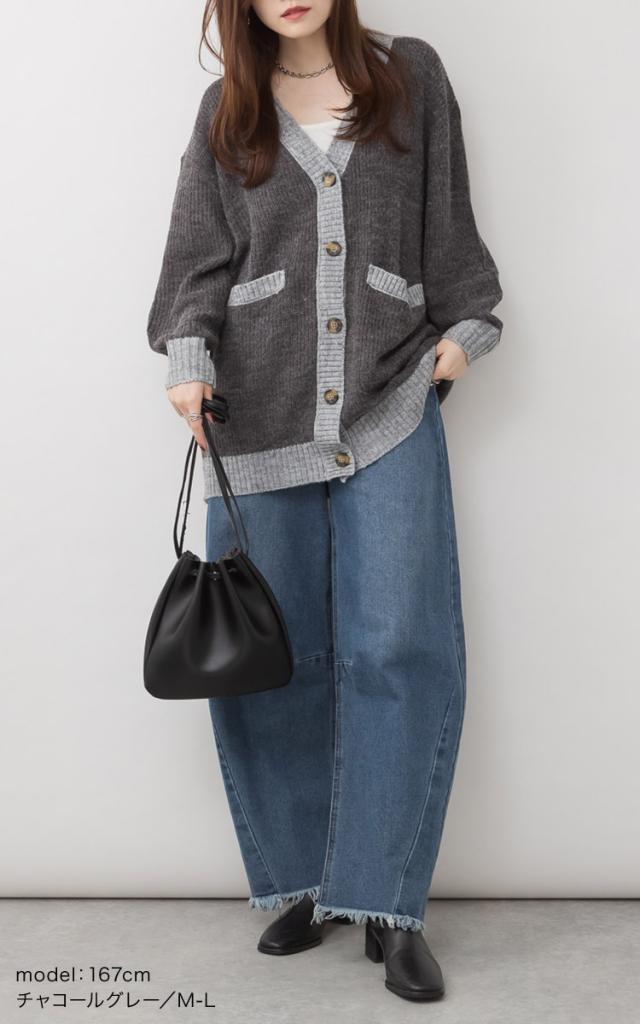 コンビネーションカラーVネックカーディガン