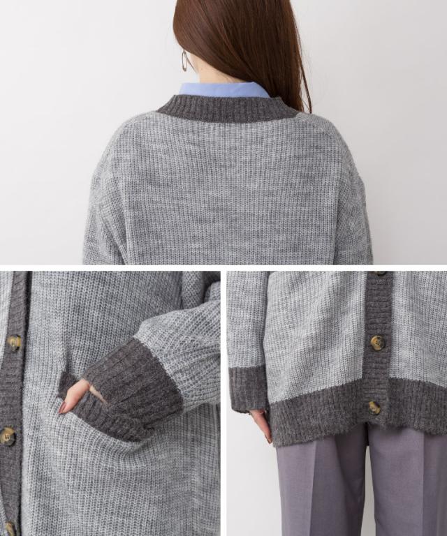 コンビネーションカラーVネックカーディガン