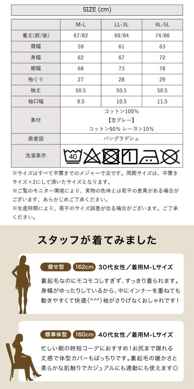 ニットハイネック裏起毛プルオーバー