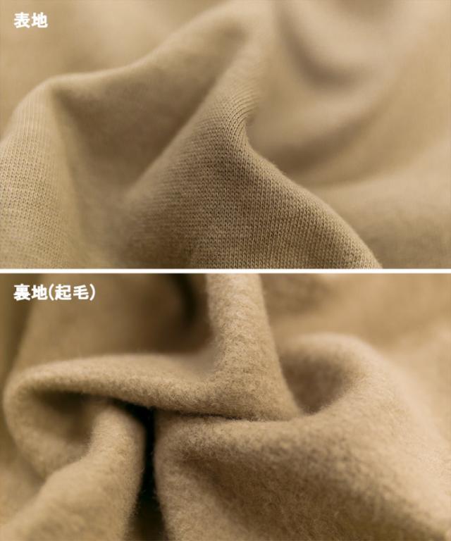 ニットハイネック裏起毛プルオーバー