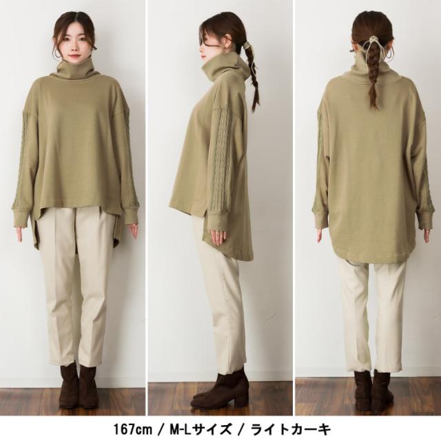 ニットハイネック裏起毛プルオーバー