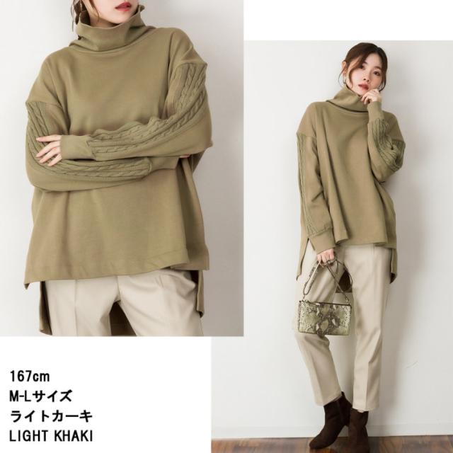 ニットハイネック裏起毛プルオーバー